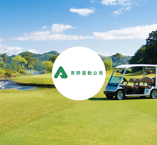 【四人成行】關西五日三場球
