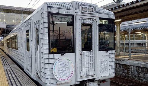 /material-alias/theme/japan/artimg/東京東北/EMOTION愉快列車2.jpg